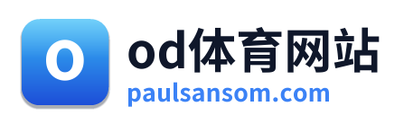 od体育网站